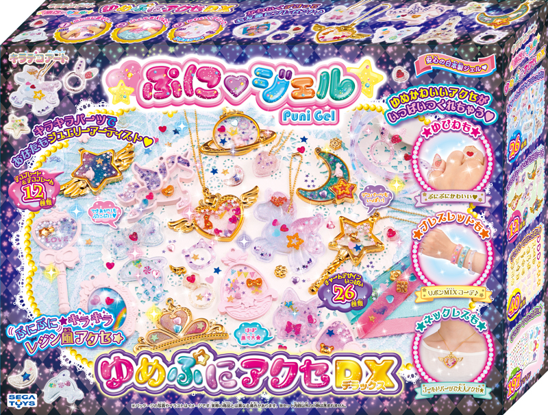 ぷにジェル ゆめぷにアクセDX｜セガ フェイブ トイ製品情報公式