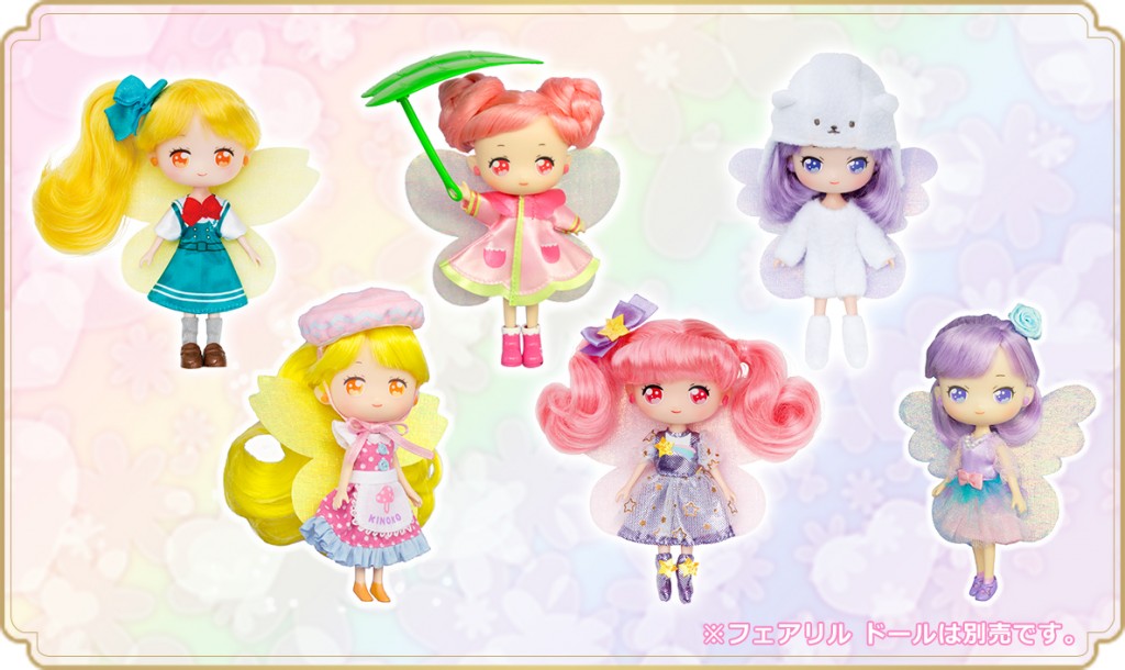 リルリルフェアリル フェアリル ドールドレス6種｜セガ フェイブ トイ
