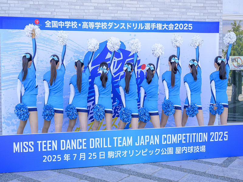 チアダンス部 大会結果報告 | 学校法人武陽学園 西武台新座中学校