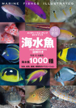 20200311091829-150x212.jpg