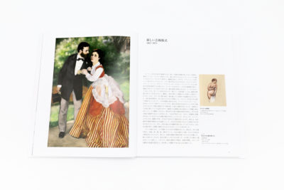 SEIGENSHA | TASCHEN Basic Art Series ルノワール PIERRE=AUGUSTE