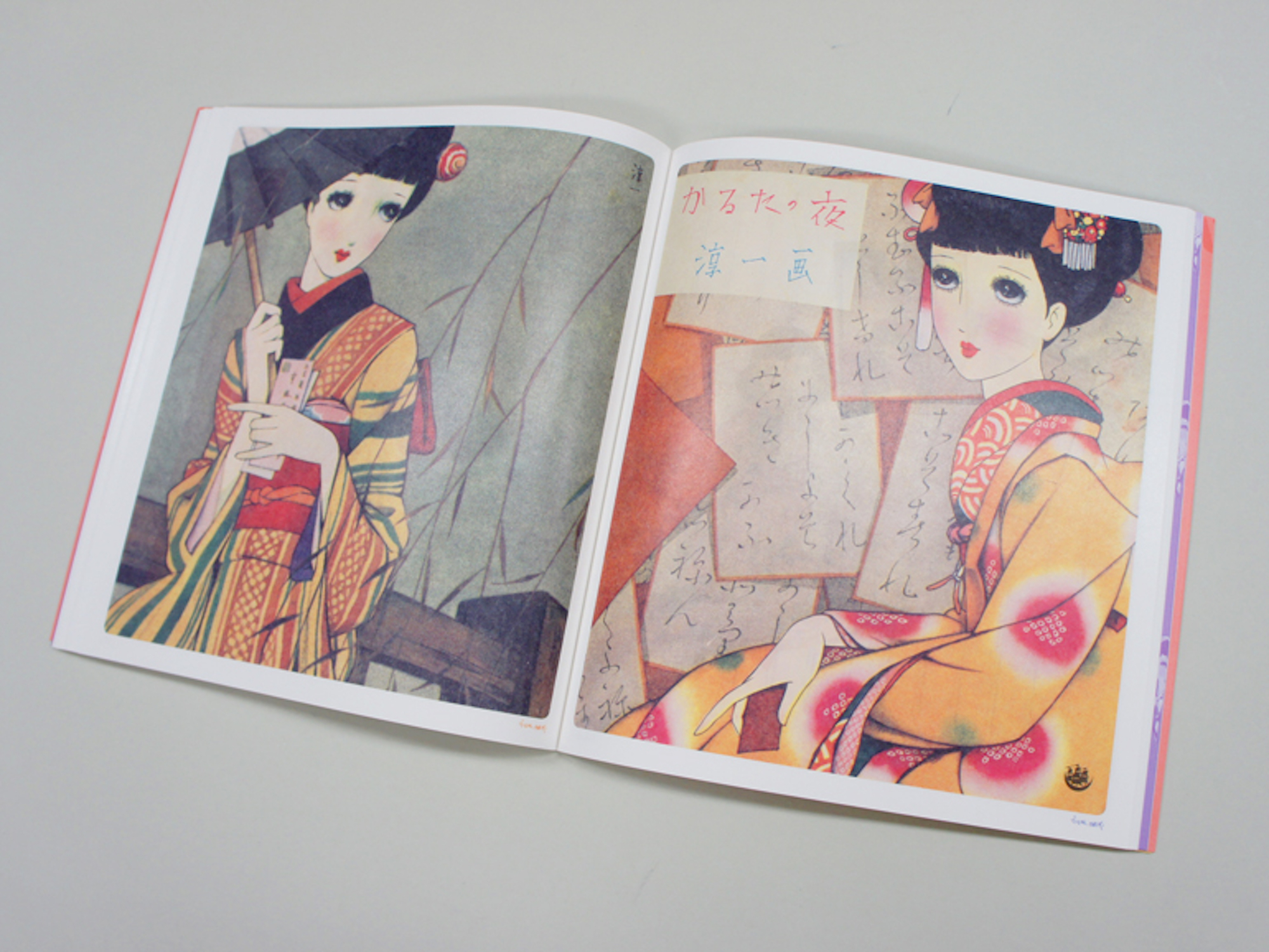 中原淳一の便箋｜青幻舎 SEIGENSHA Art Publishing, Inc.