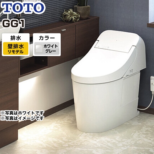 TOTO GG トイレCES9415PX-NG2 | トイレリフォーム | 生活堂