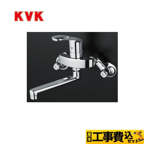 KVK キッチン水栓 KM5000T工事費込 | キッチン水栓・台所蛇口 | 生活堂