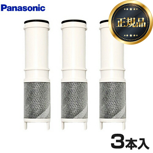 パナソニック カートリッジ SEPZS2103PC | 浄水器（蛇口