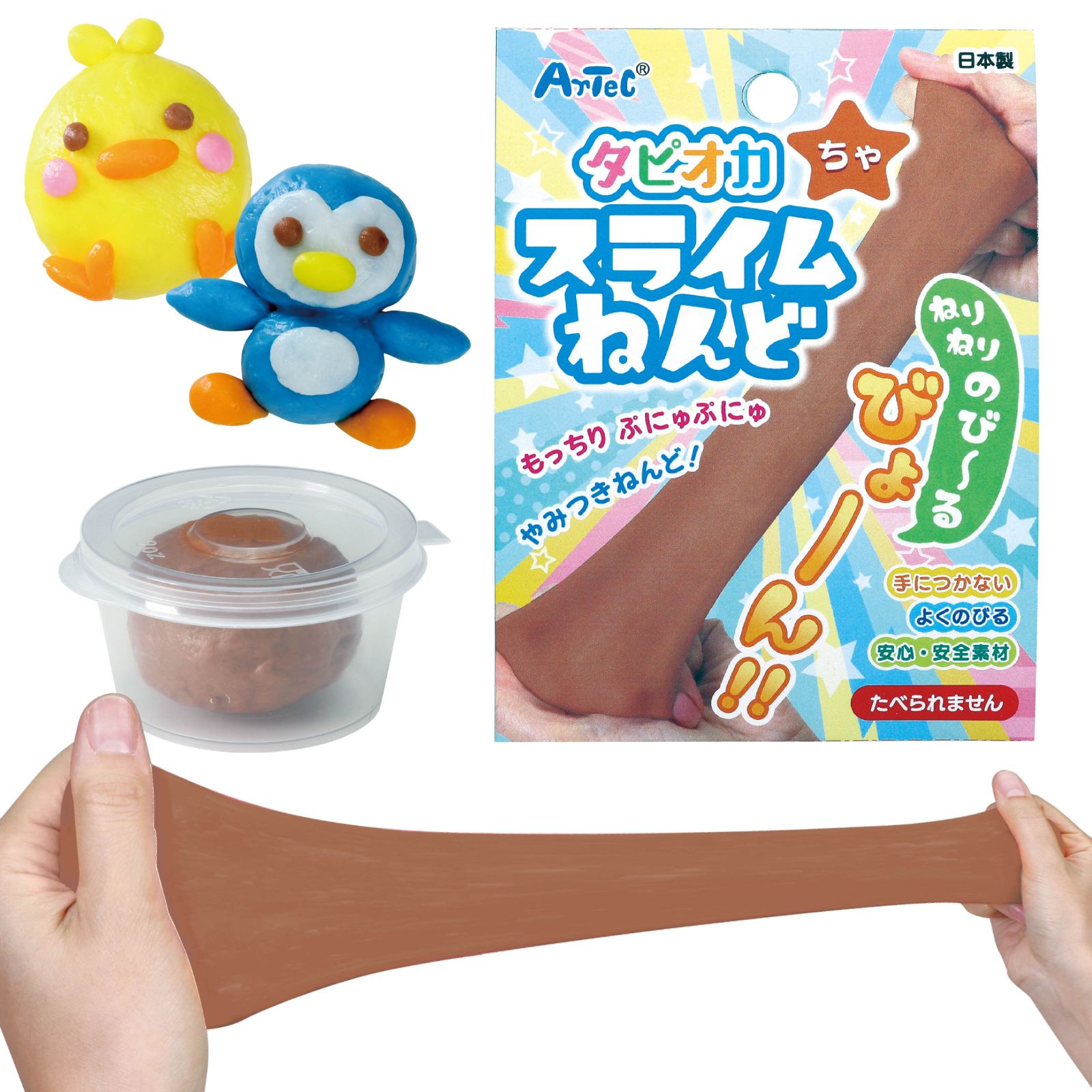 タピオカスライムねんど 茶 | オフィス事務用品のことならセイショウシティ