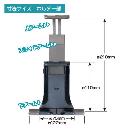 スマタブフレキカップホルダー | カー用品のセイワ