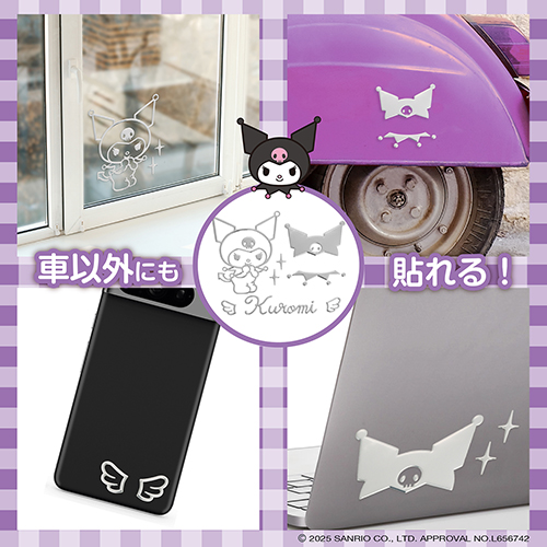 エンブレムステッカー・クロミ | カー用品のセイワ