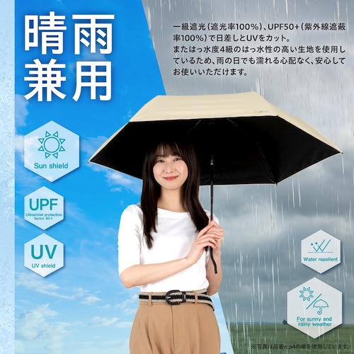 晴雨兼用 軽量折りたたみ傘 | カー用品のセイワ