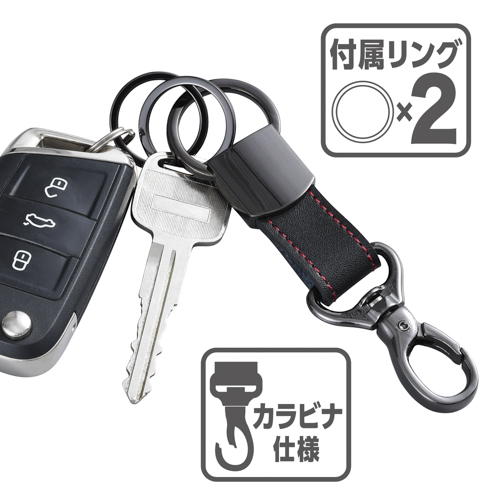 EGキーホルダープラス | カー用品のセイワ