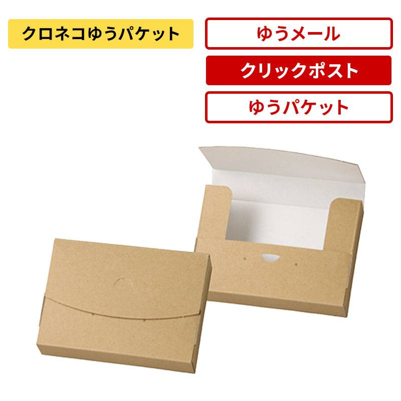 発送用ケース 160×110×30: 梱包資材｜包装資材・梱包資材のPACKAGE