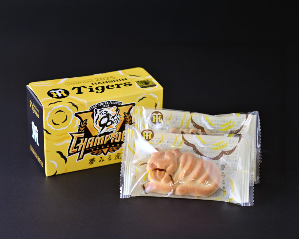 伊豆のお菓子処 石舟庵
