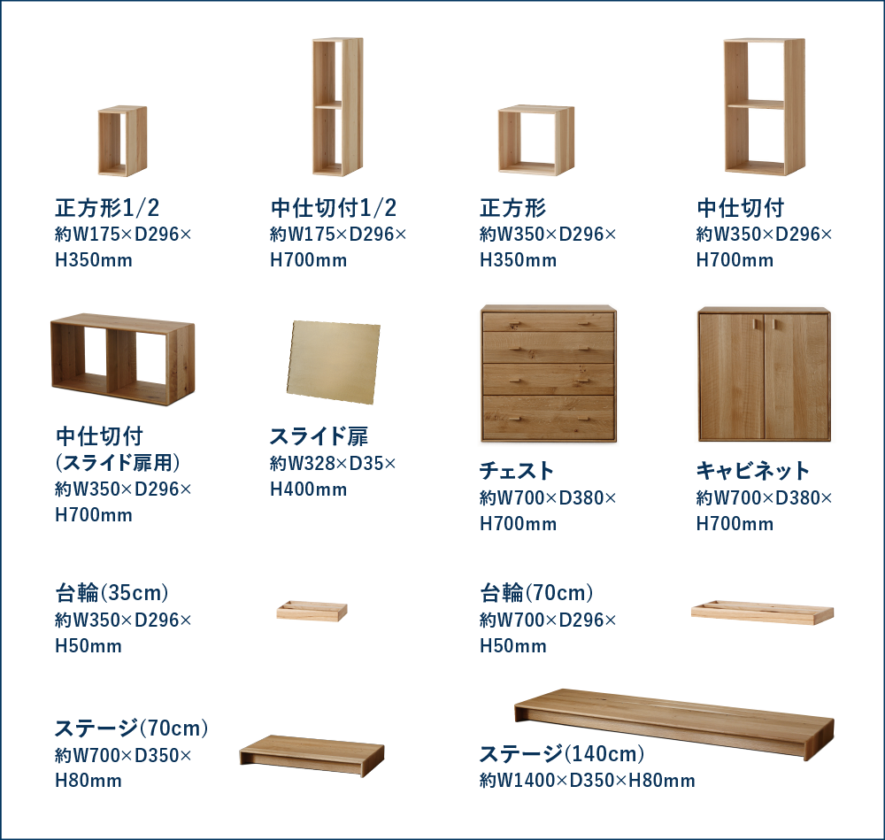収納ボックス 中仕切付 / キバコ日進木工（にっしんもっこう） | 公式