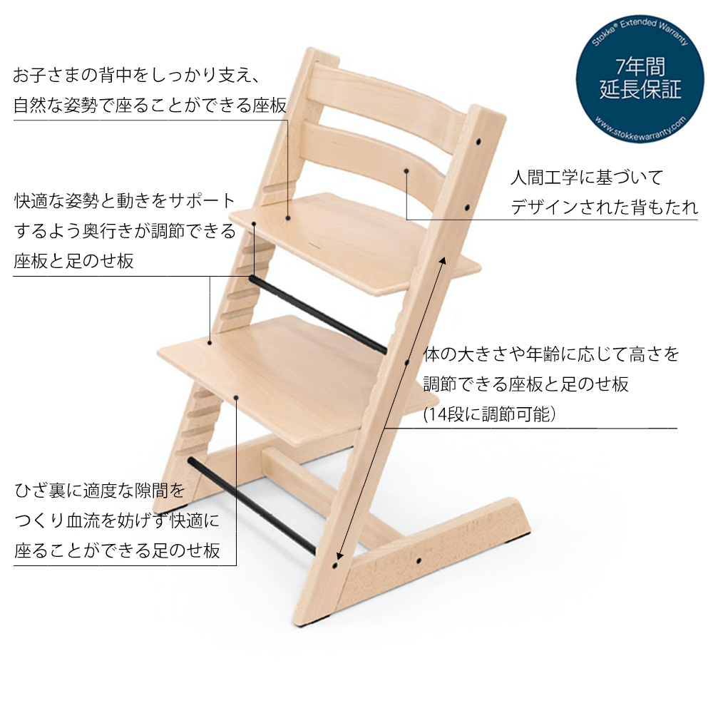 トリップ トラップ / ブラックstokke（ストッケ） | 公式通販 家具