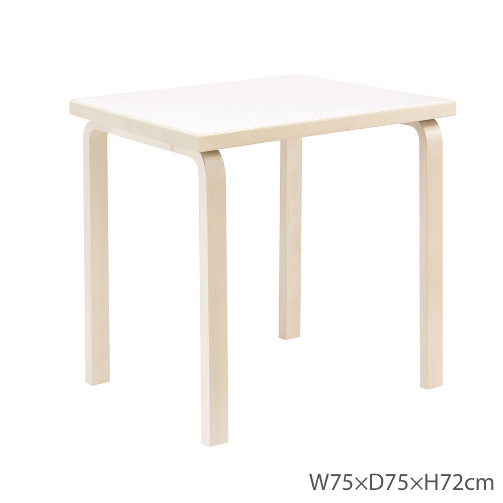 テーブル 81C W75×D75cm / ホワイトラミネートArtek（アルテック
