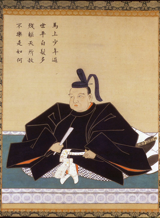仙台藩歴代藩主及夫人肖像画 - 仙台市の指定・登録文化財