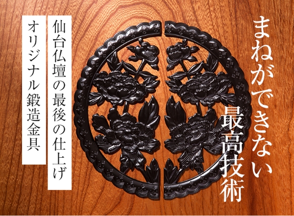 仙台箪笥 文箱 KM-6U 拭き漆調｜和モダン・書類収納・伝統工芸・国産