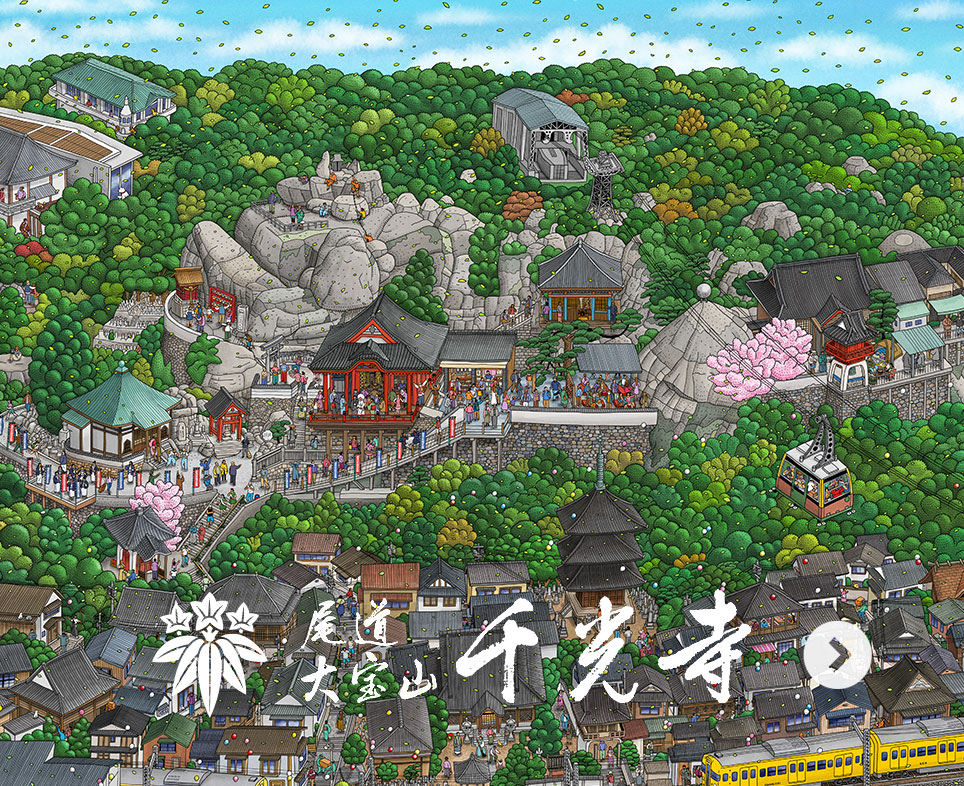 尾道、千光寺、公式ホームページ