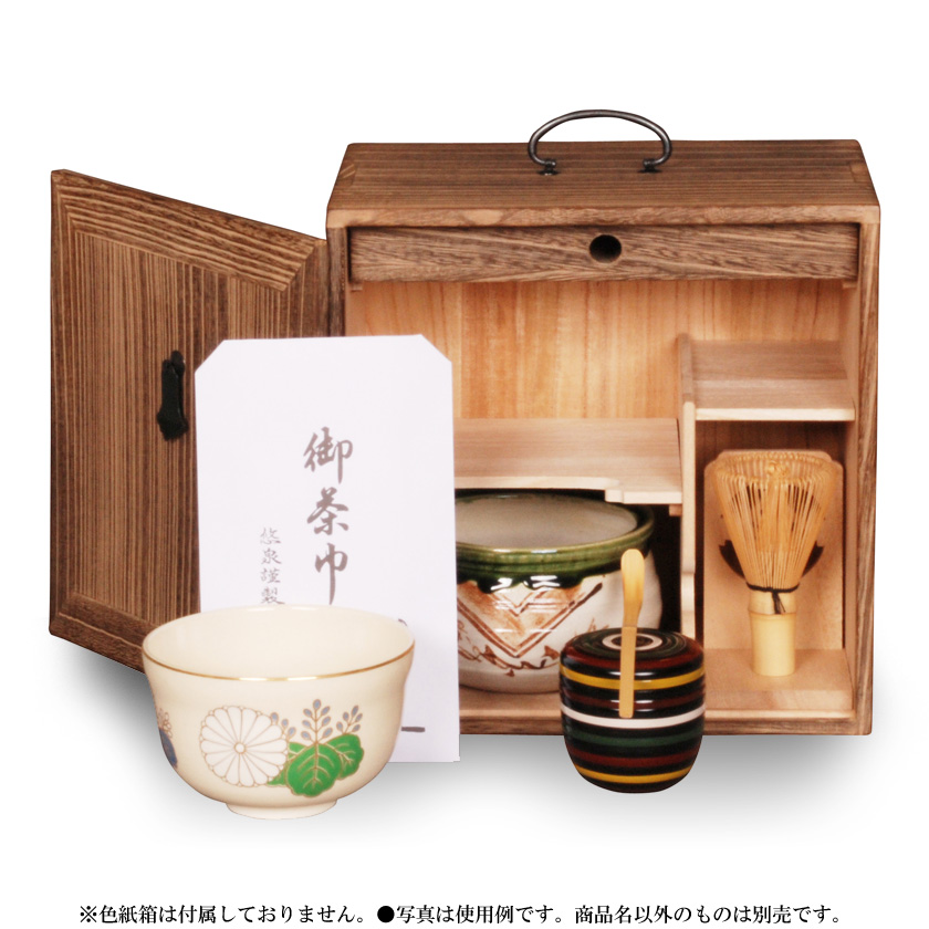 茶道具 お点前（お手前・おてまえ）セット 色紙箱用茶道具セット ※色