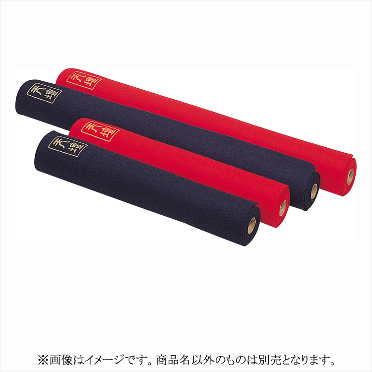 茶道具 天壇毛氈 日本フェルト製 大幅（奥行き 95cm） 赤・紺 から色を