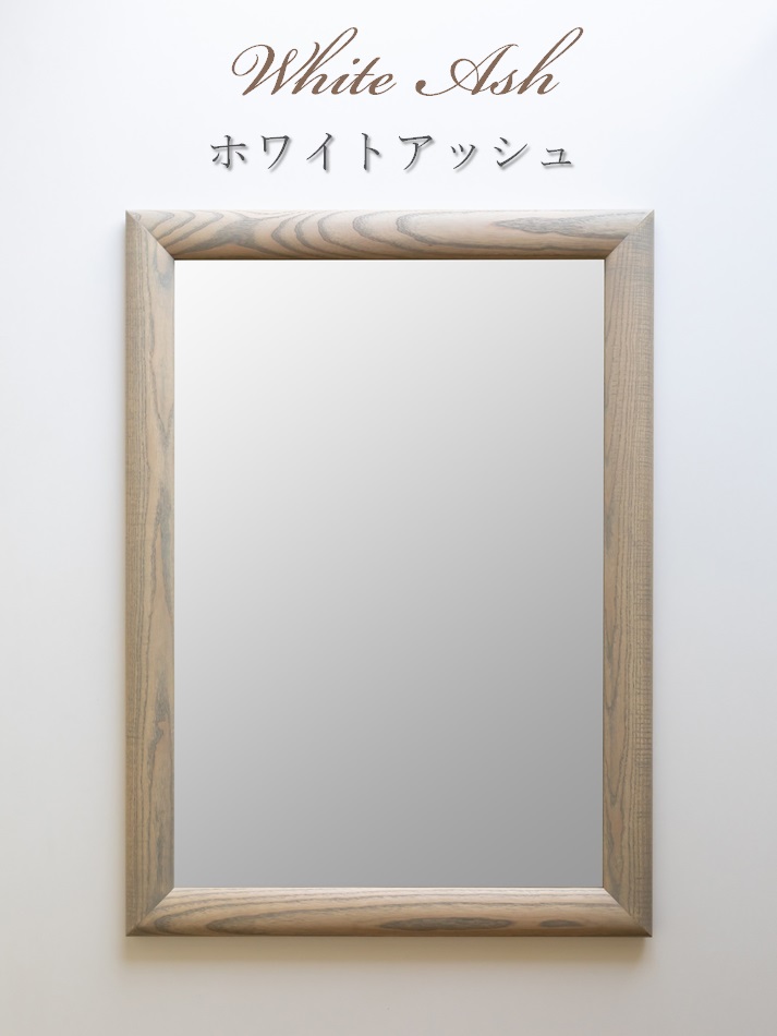 SENNOKI SOL ソル 80x180cm アメリカンチェリー材 姿見 立てかけミラー