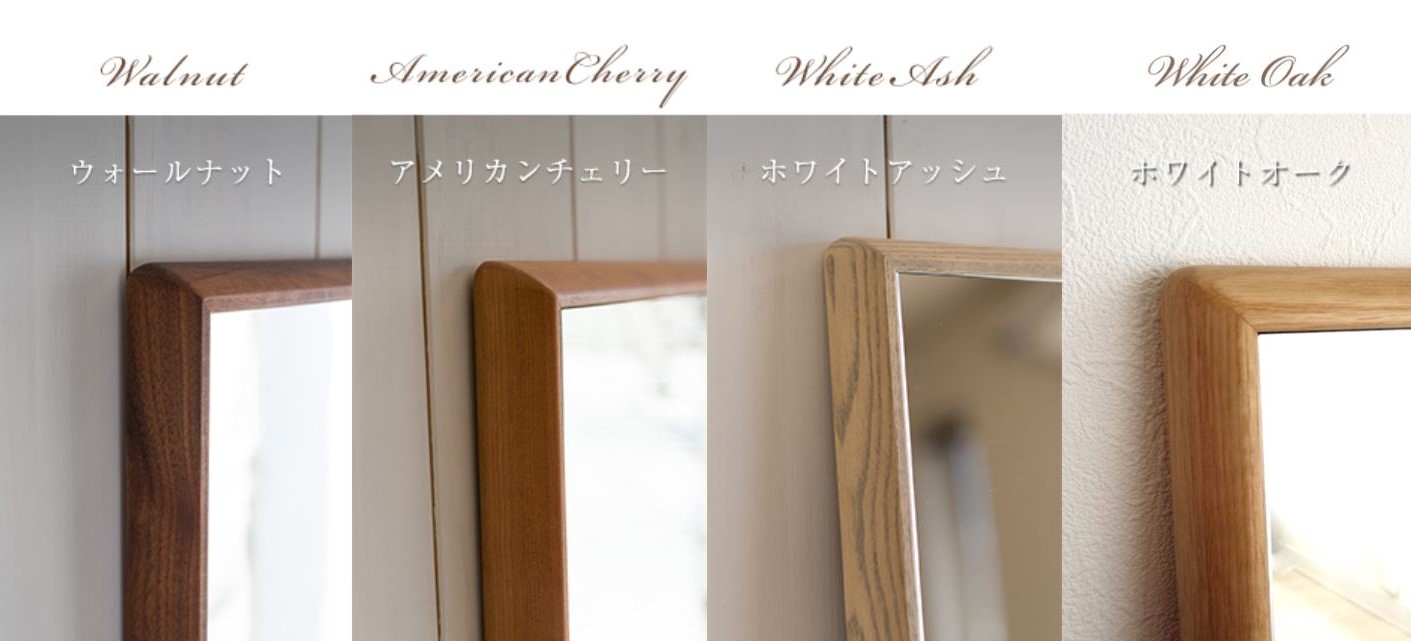 ステラ アメリカンチェリー ウォールミラー W49×74 壁掛け 全身 鏡