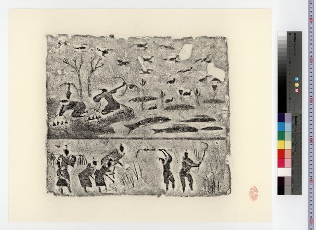 中国石刻拓本デジタルア－カイブズ 画像石・塼｜淑徳大学