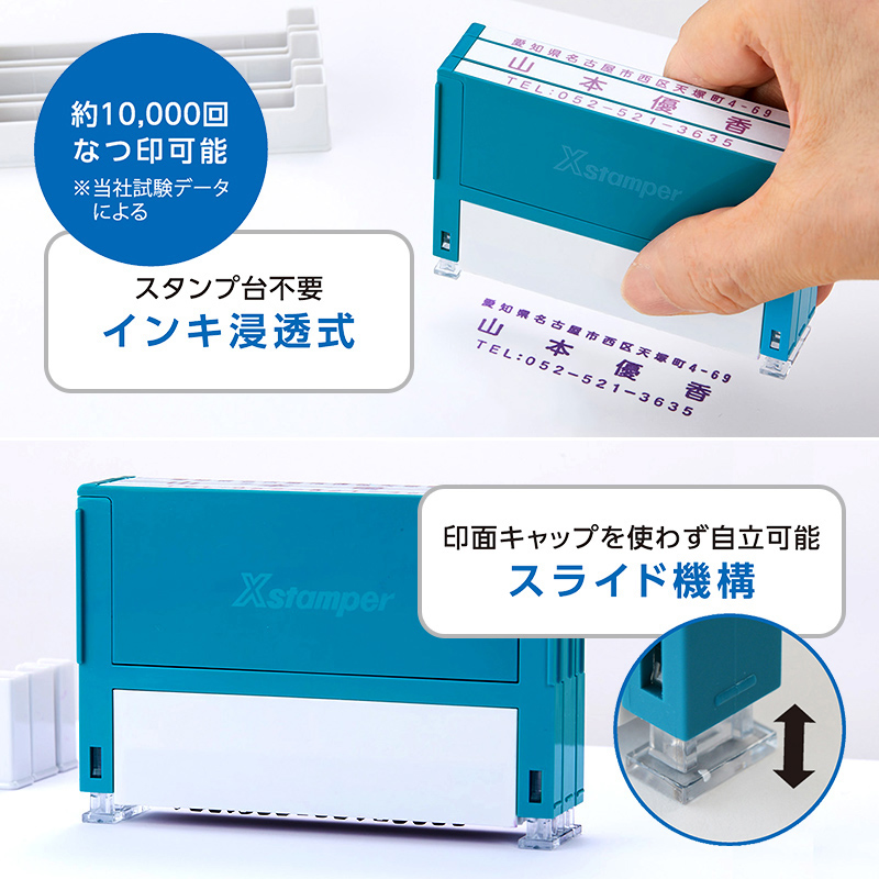 データ入稿】シャチハタ 組み合わせ印 0359号（3×59mm） 1段