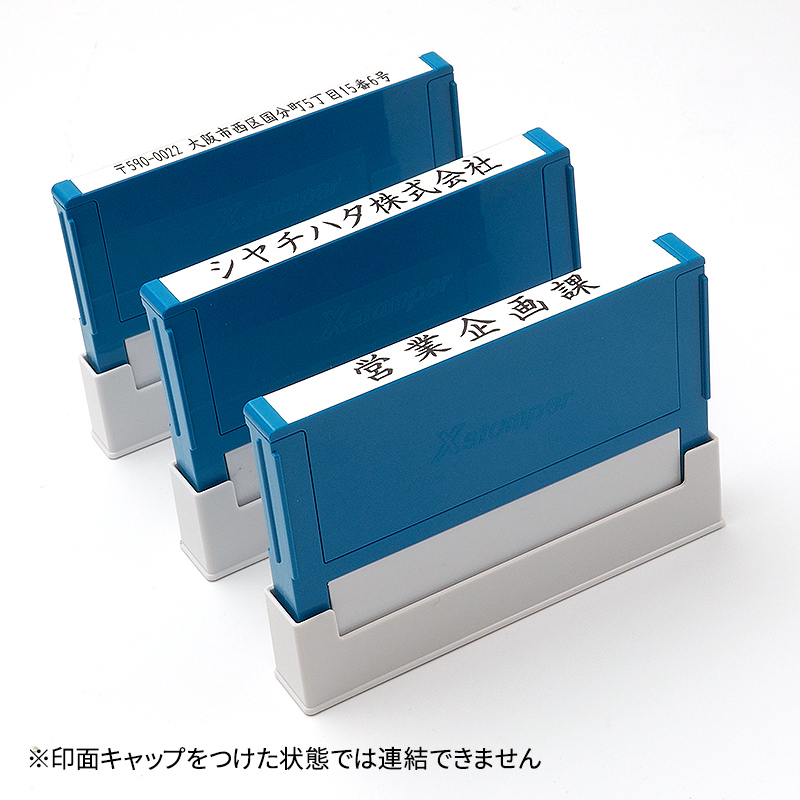 シャチハタ 組み合わせ印 0559号（5×59mm） 1段 - シャチハタ館
