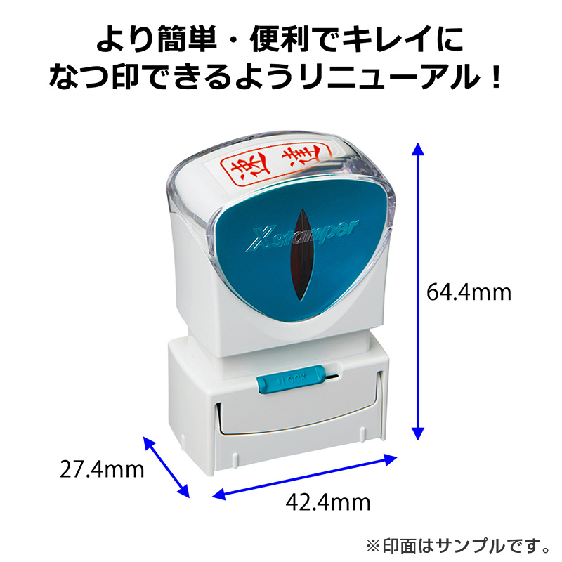 最短翌営業日出荷】ビジネス用A型キャップレス｜シャチハタ館