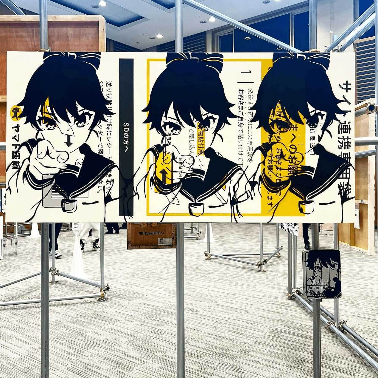 FUKI COMMITTEE / 東京⾵紀委員会 – SH GALLERY