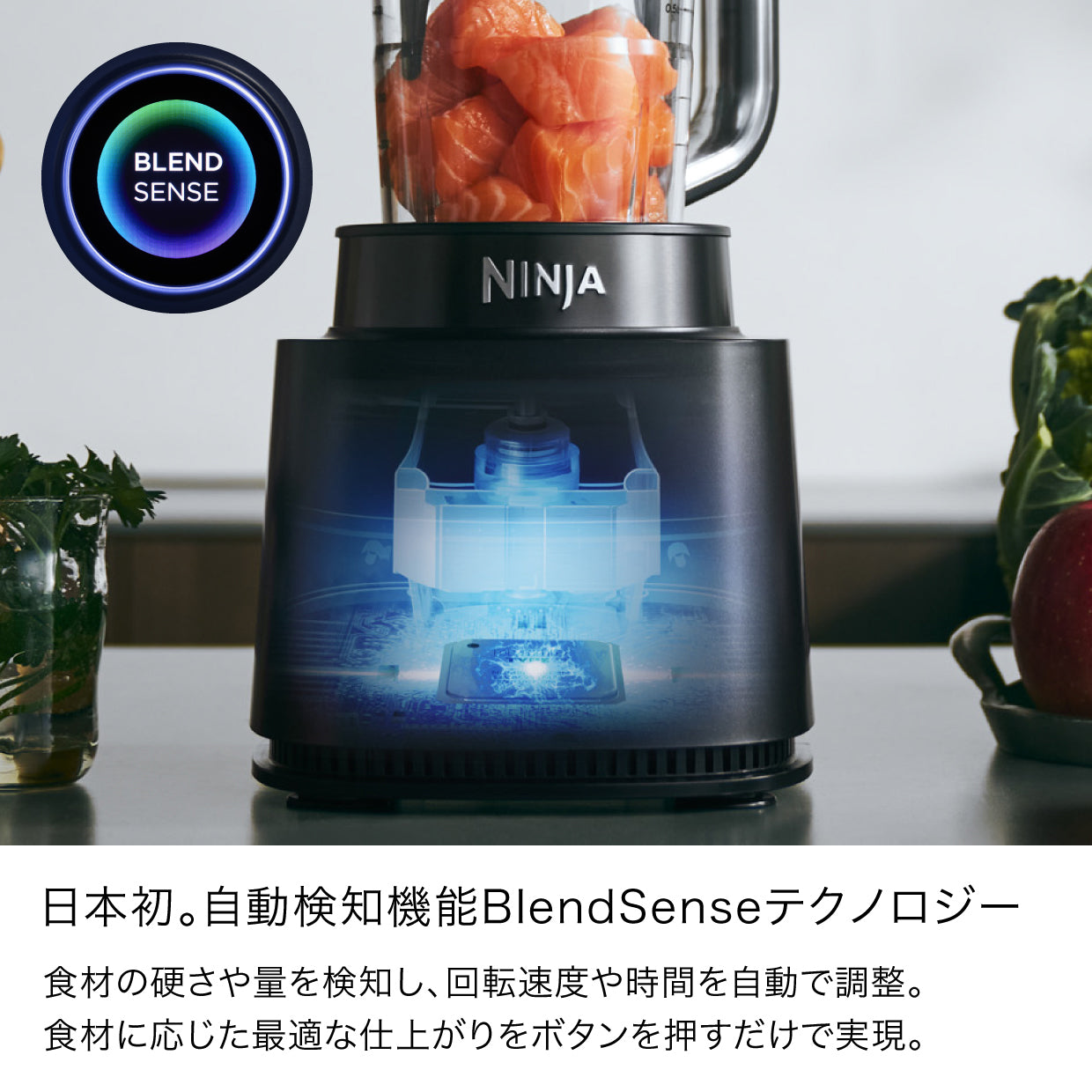 Ninja Stealth iQ ミキサー QX201J|QX201J|ミキサー|キッチン家電