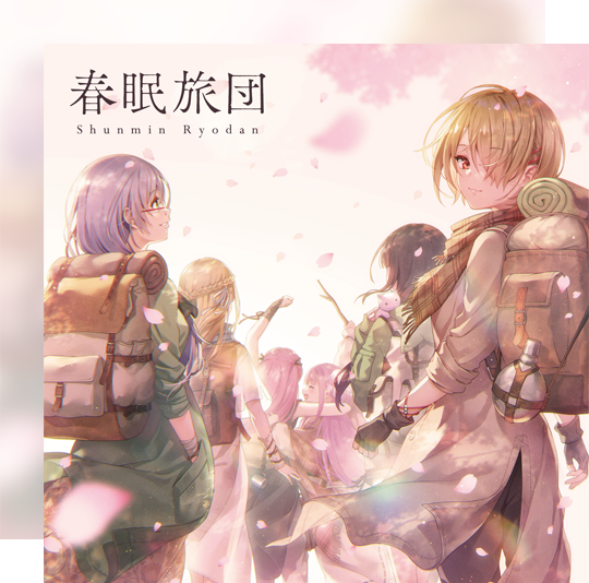 She is Legend オフィシャルサイト
