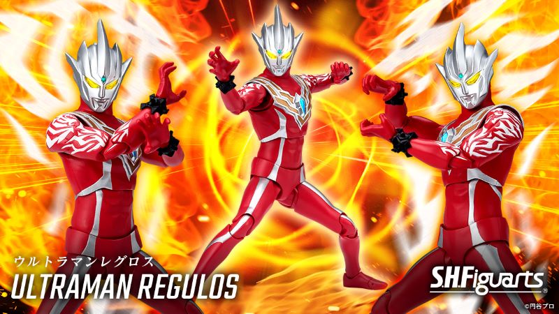 S.H.Figuarts Ultraman Regulos : SHFiguarts.com