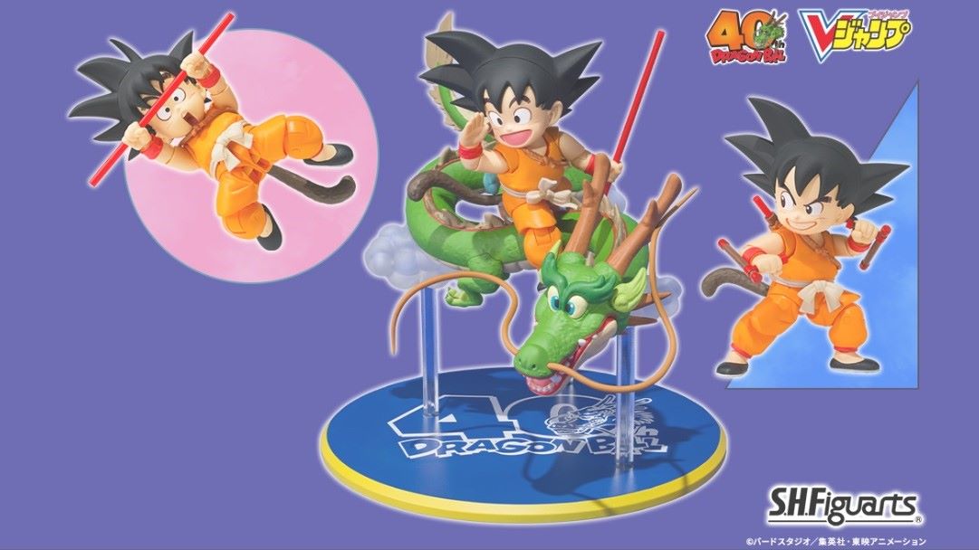 S.H.Figuarts SON GOKU & Dragon -40th Anniversary Edition