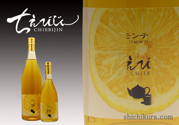 商品詳細｜蔵元直送の地酒専門店｜酒舗 七蔵