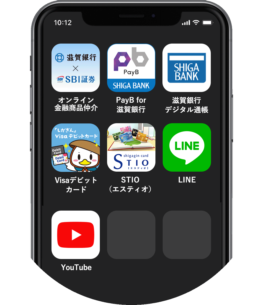 滋賀銀行