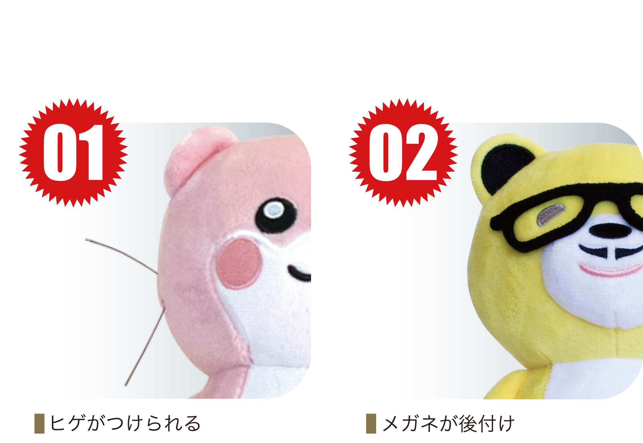 オリジナルぬいぐるみ／【MAXY'S】不織布バッグ、ポリエステルバッグ