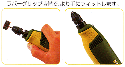 プロクソンハンディーマルチルーター No.28473 （PROXXON） ☆志満屋商店☆