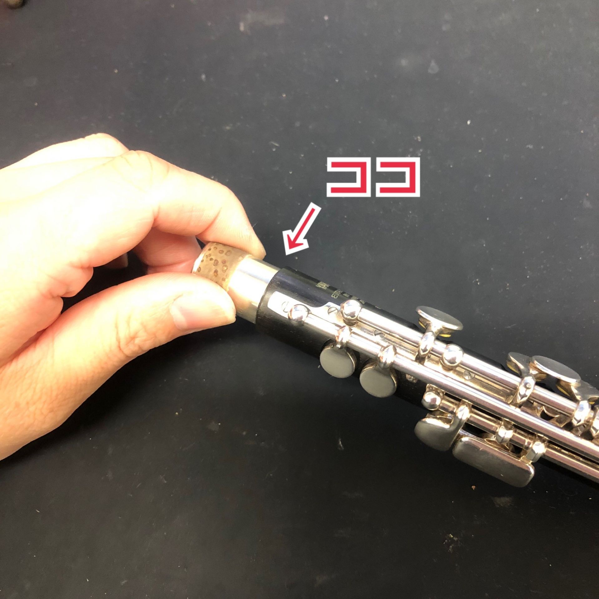 こんなこともあるのか～ピッコロ編～ - 管楽器リペアブログ｜島村楽器