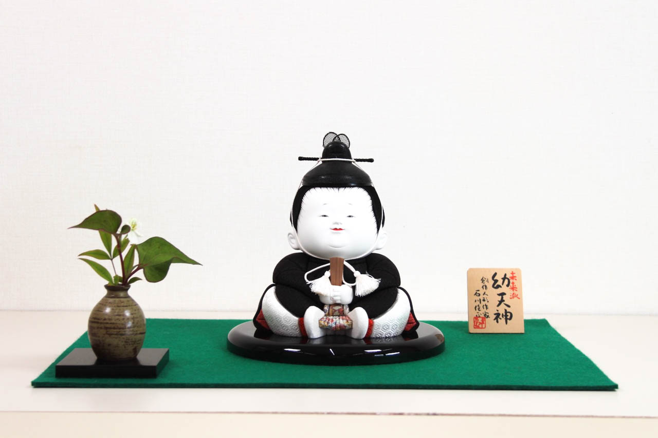 おさな天神 人形のみ | 人形の島田