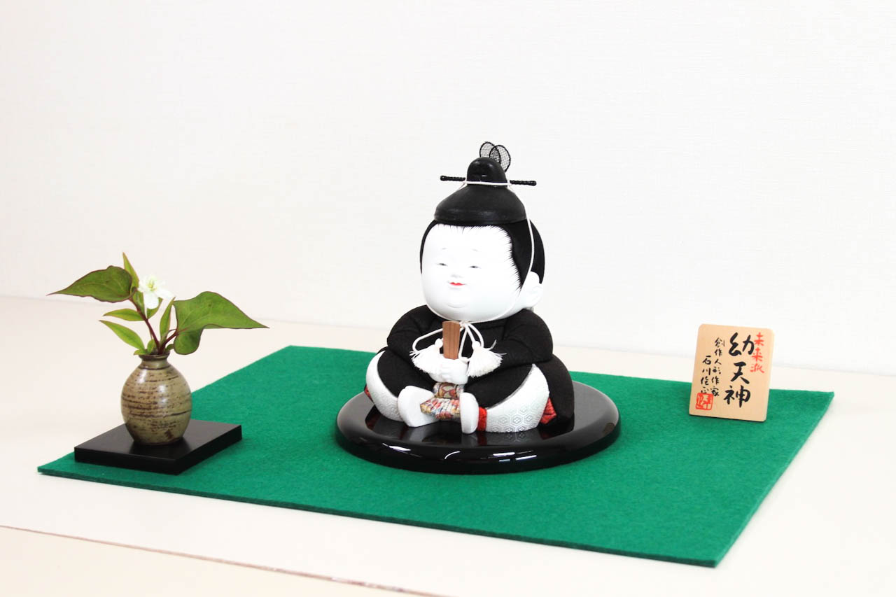 おさな天神 人形のみ | 人形の島田