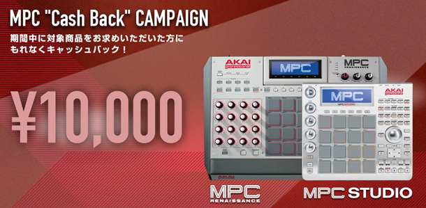 DTM新入荷】AKAI／MPC全シリーズ入荷しました！｜島村楽器 イオン