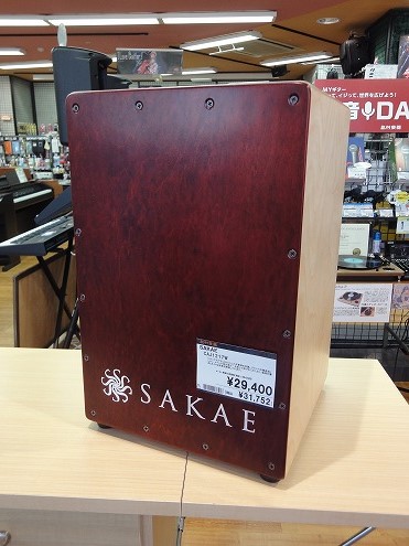 パーカッション】SAKAE(サカエ)の新作カホン、CAJ1217Wが入荷しました