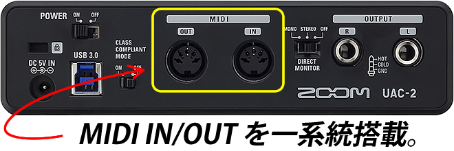 USB3.0対応オーディオインタフェイス】『ZOOM UAC-2』のご紹介!!｜島村
