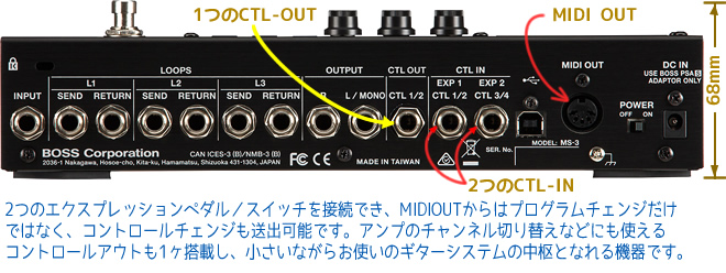 話題の新商品】「BOSS MS-3」入荷しました!!｜島村楽器 イオンモール宮崎店