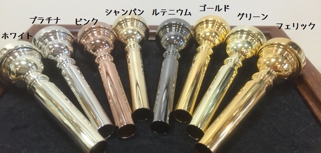 新入生応援！】Myマウスピースを選ぼう！｜島村楽器 Wind & Repair