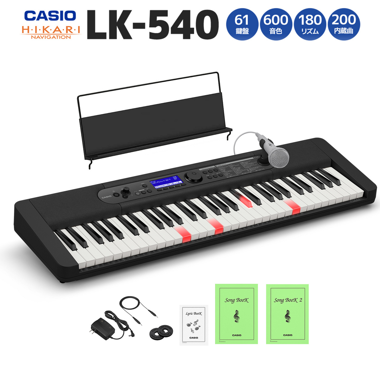 新製品】CASIO 光ナビゲーションキーボード｜島村楽器 フィール旭川店