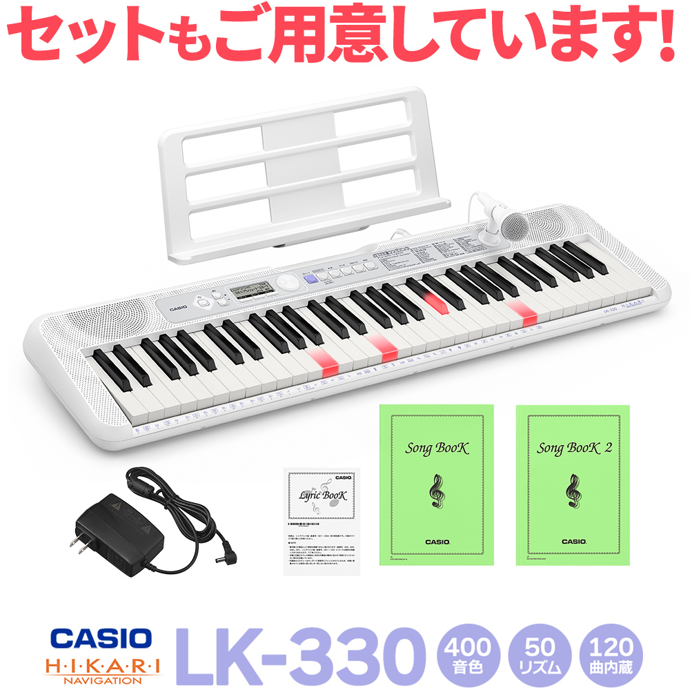 Casio(カシオ)光ナビゲーションキーボードがお求めやすくなりました