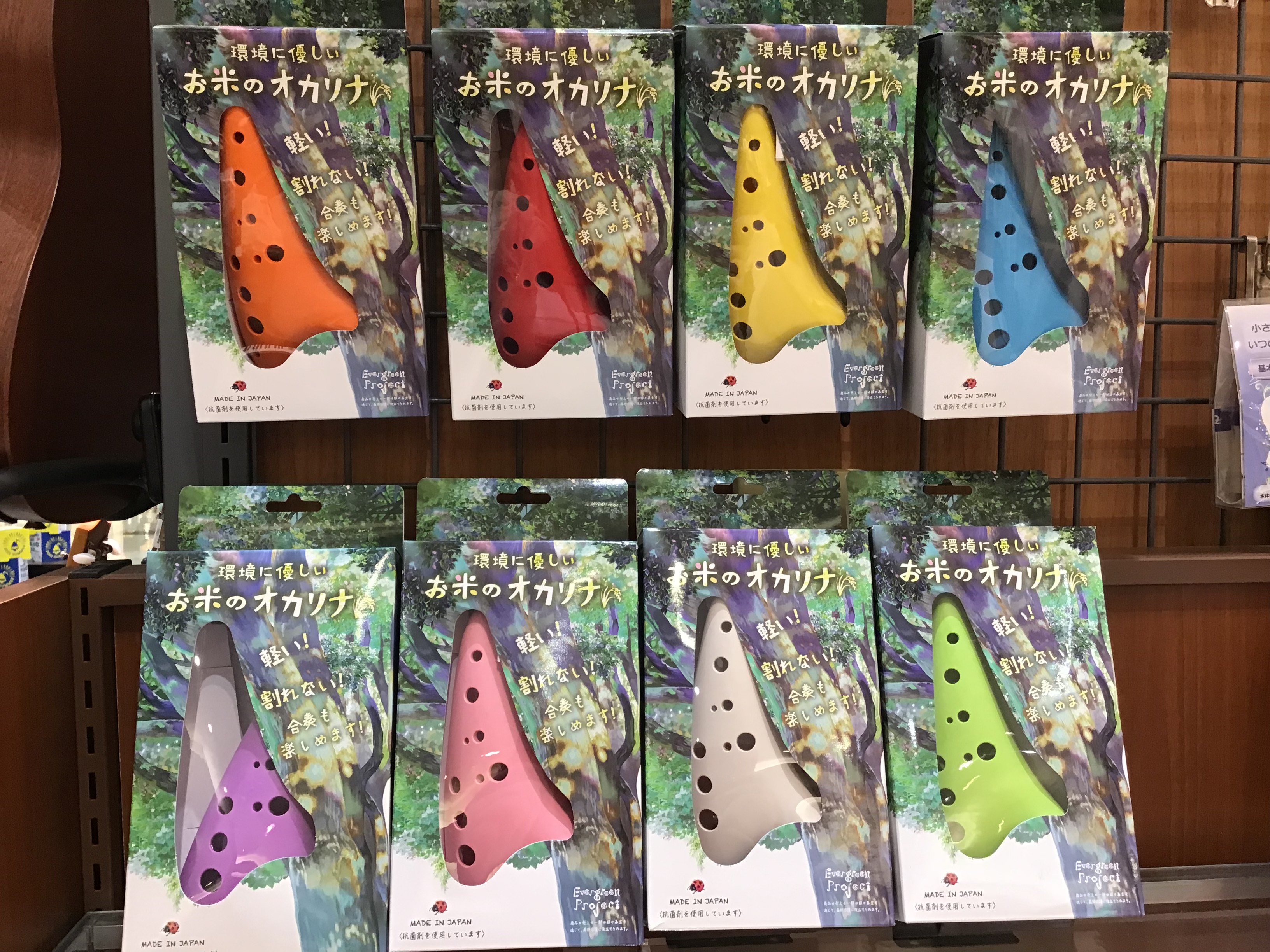 オカリナ】日吉津店ラインナップ｜島村楽器 イオンモール日吉津店